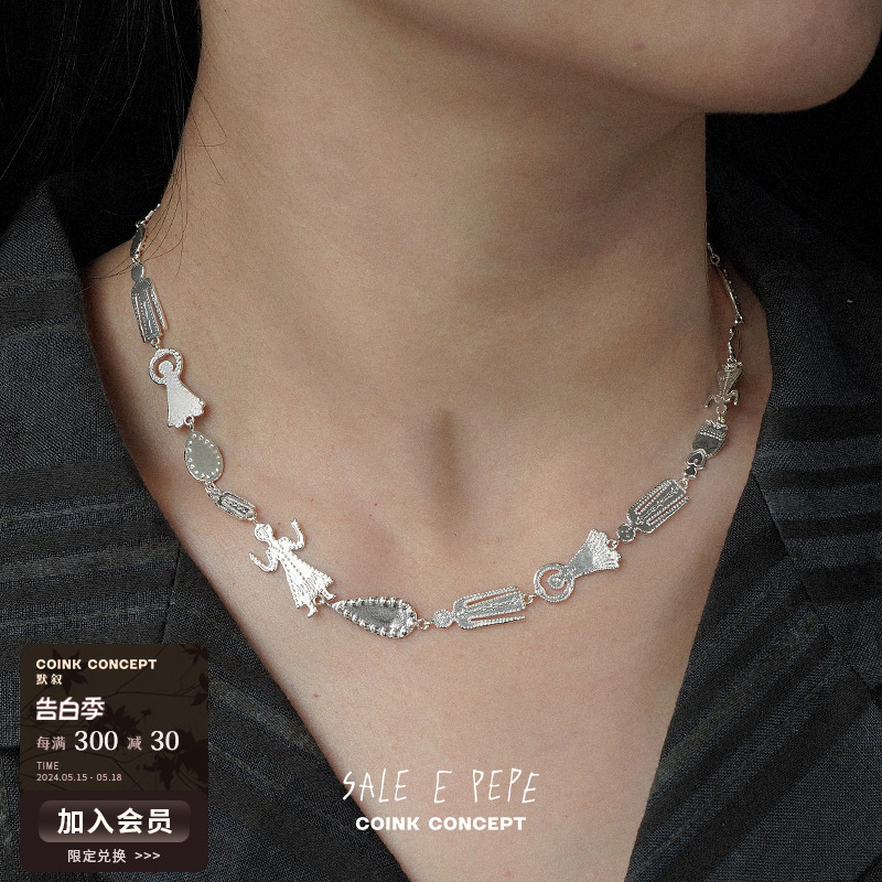 SALE E PEPE 纯银舞会项链 925银原创小众设计师高级造型感锁骨链
