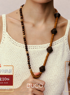 DUCO 几何形态木珠项链 原创小众设计师礼物高级感毛衣链默叙