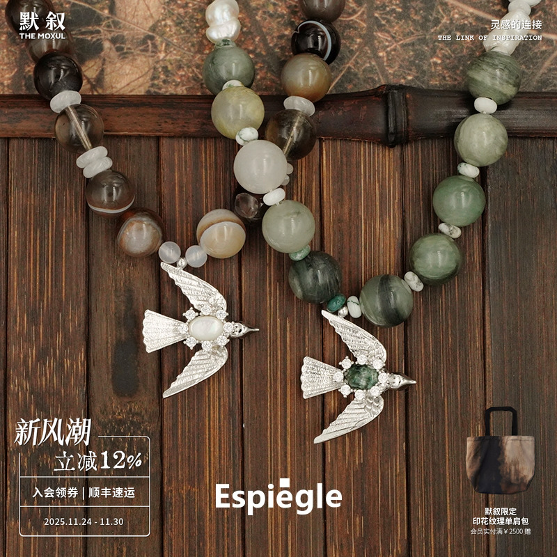 小鸟妈妈宝石编珠项链