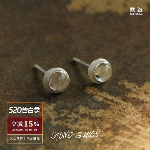 STONESURGE纯银水珠耳钉