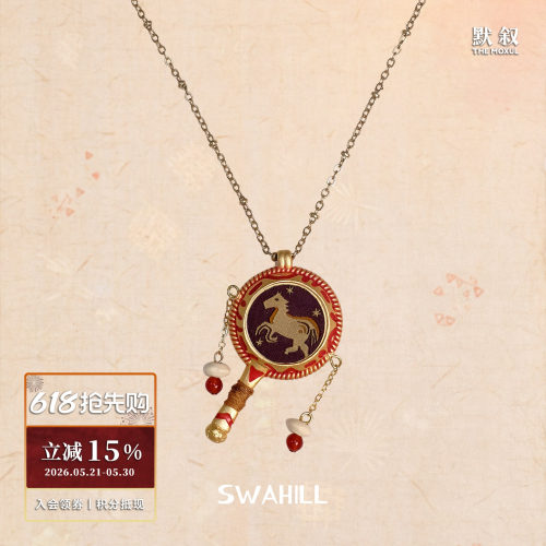 SWAHILL斯瓦山丘 拨浪鼓长项链 原创设计众休闲度假感项链默叙