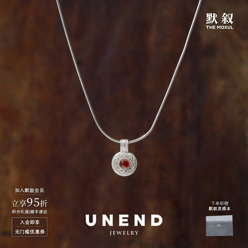 UNEND止续循纹Kora小号项链
