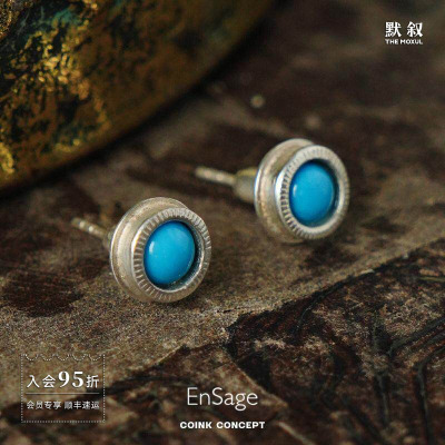 ENSAGE 复古绿松石圆珠耳钉 原创设计师小众气质耳饰 默叙