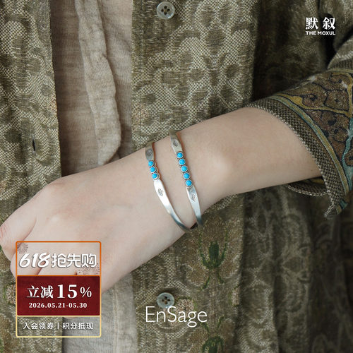 ENSAGE 星迹手镯 纯银绿松石原创小众设计师气质高级感手镯默叙