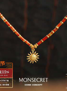 MONSECRET太阳月亮吊坠辉映项链