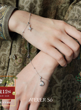 ATELIERSO倪索 三角爱心香水瓶十字星月牙钉砂手链 原创设计 默叙