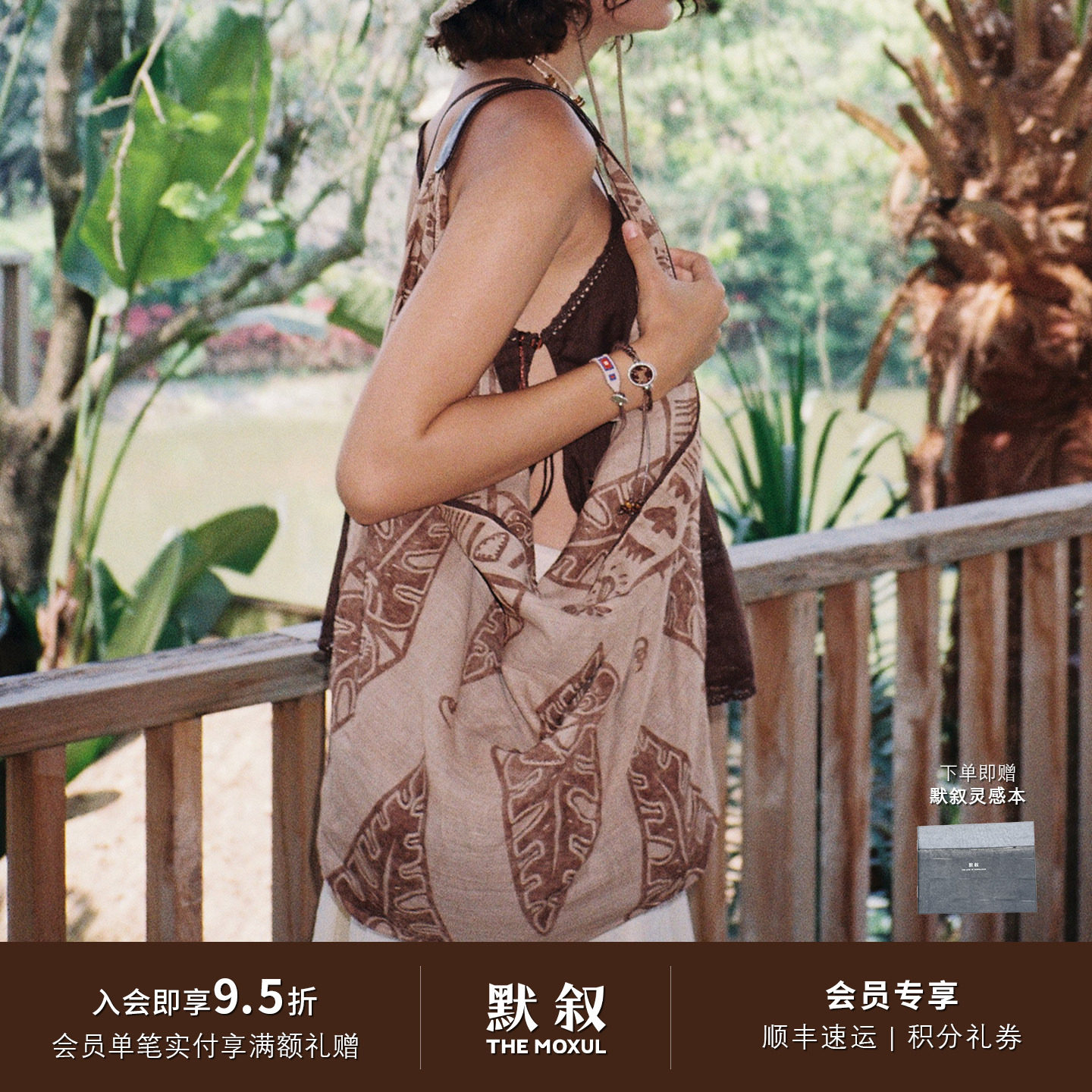 SWAHILL斯瓦山丘 大号棉麻印花丝巾包 原创设计度假单肩提包默叙