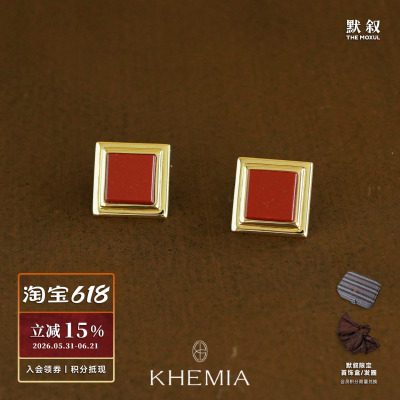 KHEMIARuhl方序耳环小号