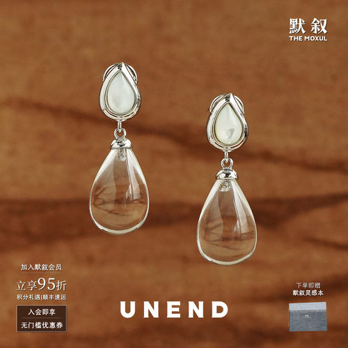 UNEND止续露珠水滴Dewy耳环