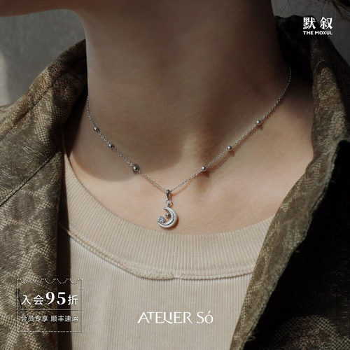 三角爱心香水瓶星月钉砂项链