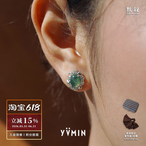 YVMIN尤目水草涟漪纯银耳钉
