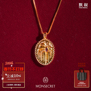 MONSECRET 棕榈珍宝长项链 原创设计度假复古礼物毛衣链 默叙