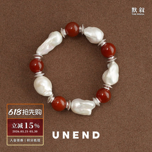 UNEND止续纯银红玛瑙映日手链