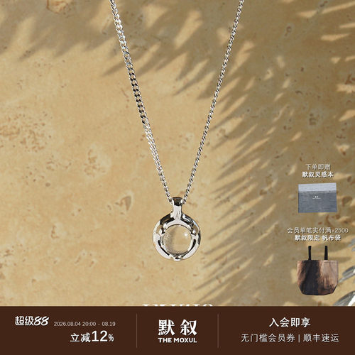 INIZIO白水晶灵露水珠项链