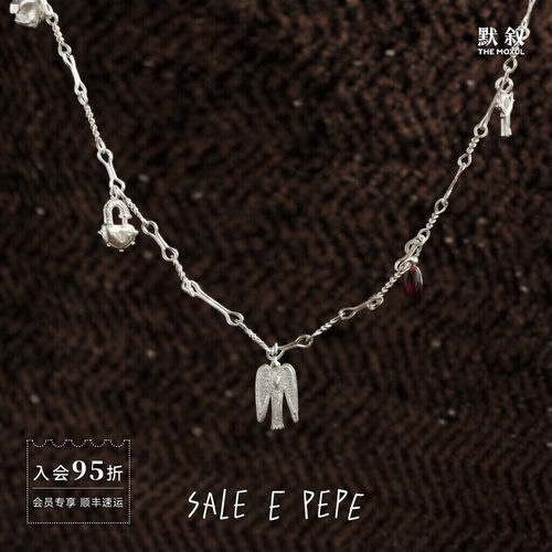 SALEEPEPE纯银小鸟风铃项链