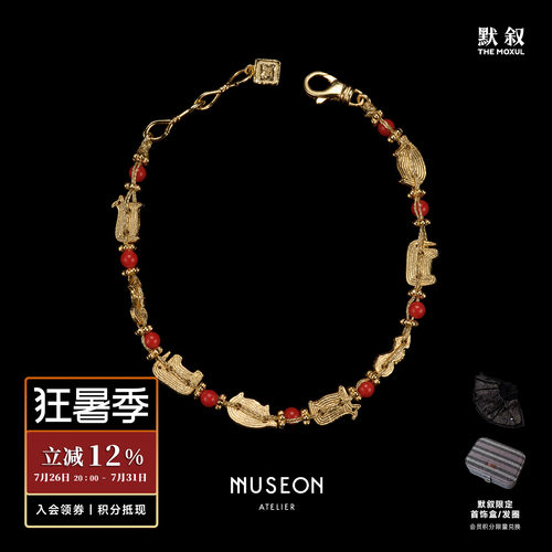 青金石红海竹动物编织手链