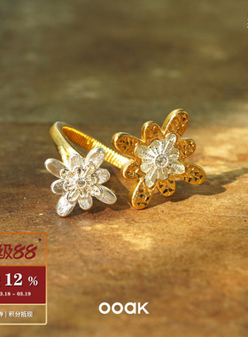 OOAK 白日日落烟花白贝母雕金纯银开口戒指 原创设计轻奢礼物默叙