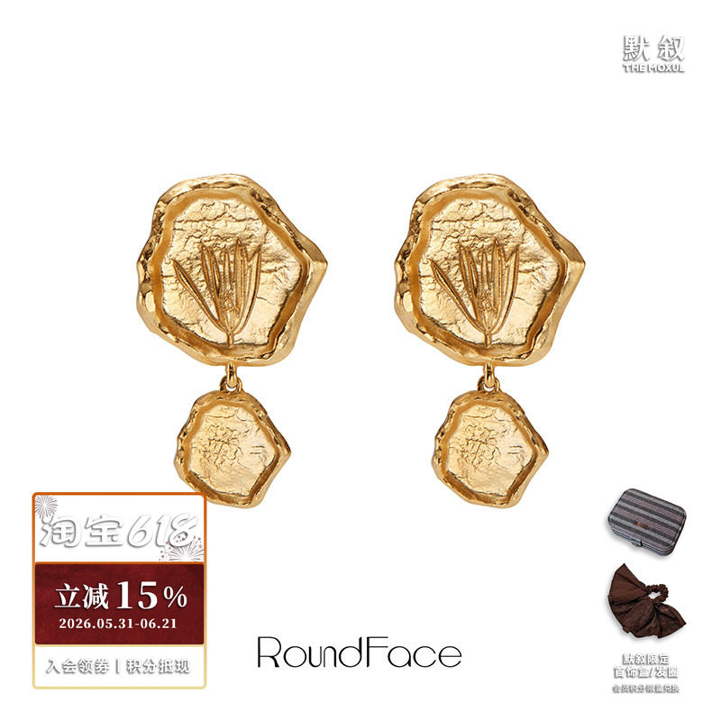 ROUNDFACE Desire渴望金币耳环 925银原创设计小众法式复古肌理