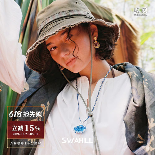SWAHILL斯瓦山丘 蒲扇编织项链 原创设计师小众休闲度假项链默叙