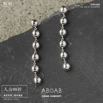 ABOAB925纯银手工肌理Dome耳环