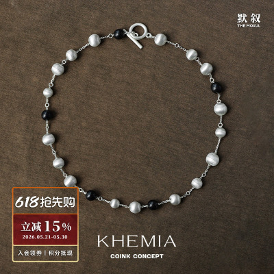 KHEMIA黑檀木黑白满天星项链