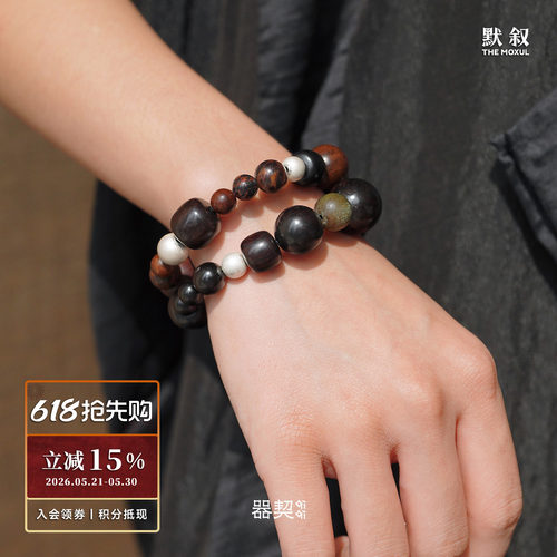 QIQI器契 自在葫芦大纯银绿黑檀木手串 纯银原创设计师手链 默叙