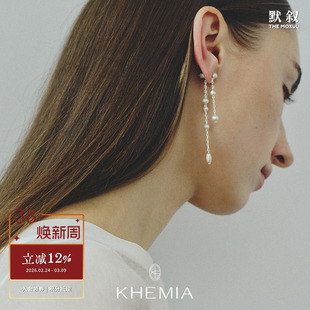 KHEMIA 纯银Aster耳环 原创小众设计流苏长耳环高级简约拉丝 默叙