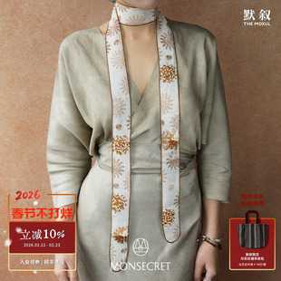 MONSECRET 海风飘带项链 原创设计师度假多用途首饰丝巾发饰 默叙