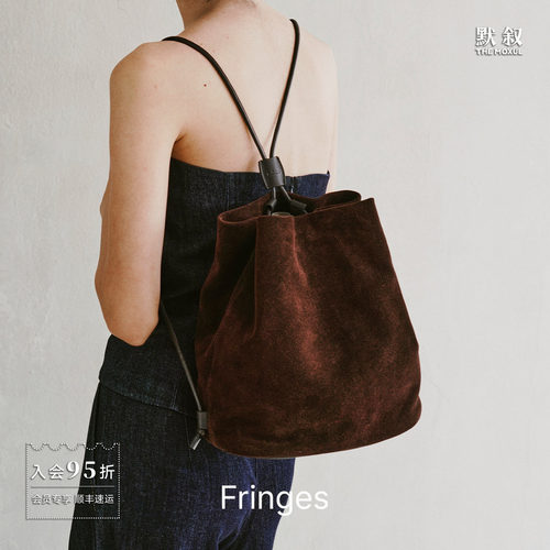 FRINGES抽拉式双肩背包大容量