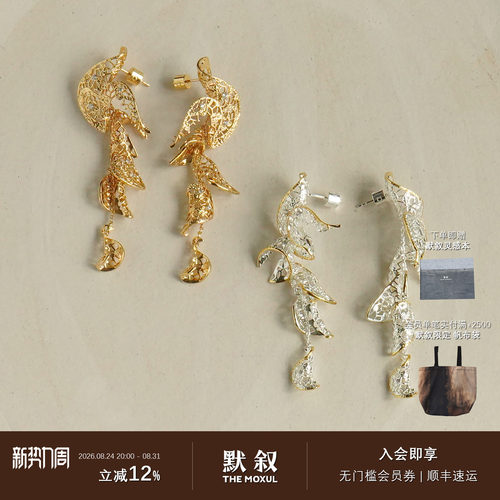 OOAK列维斯蕾丝破碎裙边长耳钉