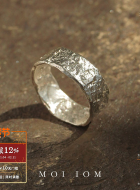 MOI IOM 纯银星石肌理戒指 原创设计小众手工镶嵌银饰配饰 默叙