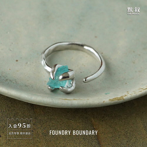 FOUNDRY BOUNDARY 小冰川戒指 纯银蓝磷灰石原创设计小众银饰默叙