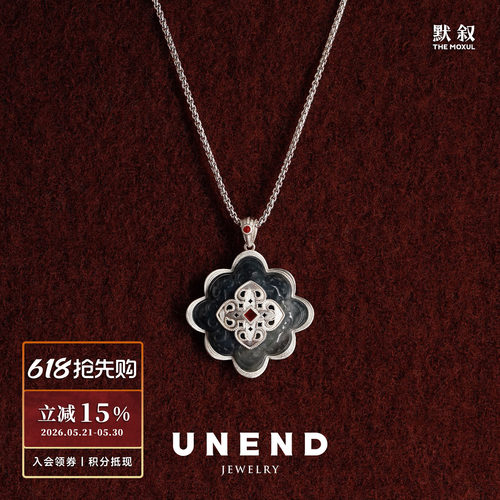 UNEND止续时之花纯银项链
