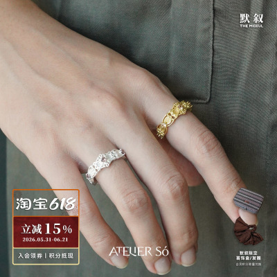 ATELIERSO纯银蕾丝花拼接窄戒