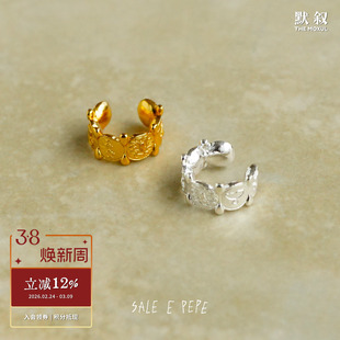SALE E PEPE 纯银图画耳骨夹 原创金银小众设计师度假感开口 默叙