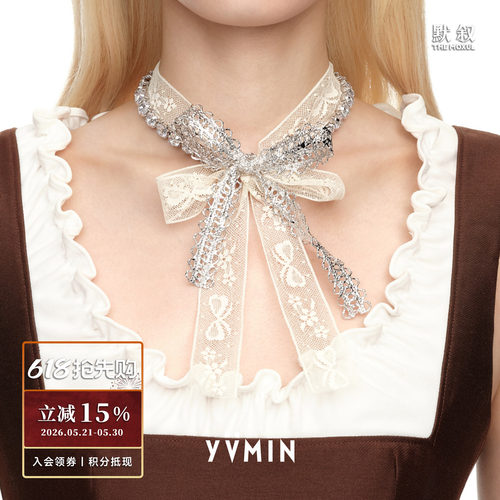 YVMIN尤目x SHUSHUTONG 长尾蕾丝蝴蝶结布料项链 原创设计师 默叙
