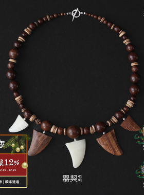 QIQI器契梦旅人乌金牛骨短项链