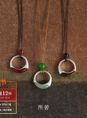 SERENESS所若墨勾项链