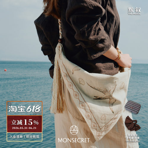 MONSECRET 飞鸟盘旋信使包 原创设计师度假休闲帆布袋托特包 默叙