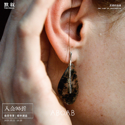 ABOABSmallLeaf耳环纯银