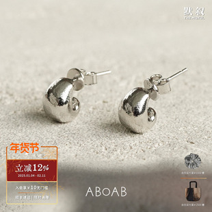 ABOAB Hemiarc耳钉 925纯银原创设计师手工肌理质感简约中性耳环