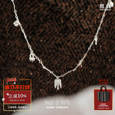 SALEEPEPE纯银小鸟风铃项链