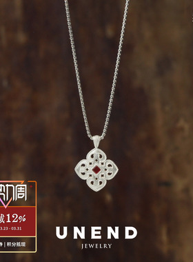 UNEND止续纯银宝蕊项链
