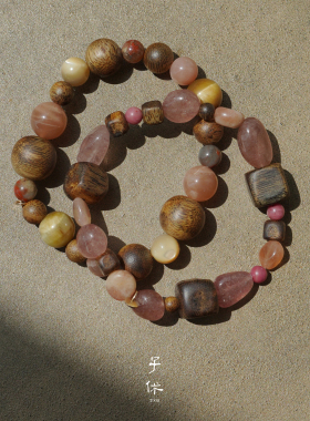 浪漫满屋太阳多宝粉晶沉香手链
