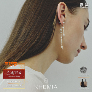 KHEMIA 纯银Aster耳环 原创小众设计流苏长耳环高级简约拉丝 默叙
