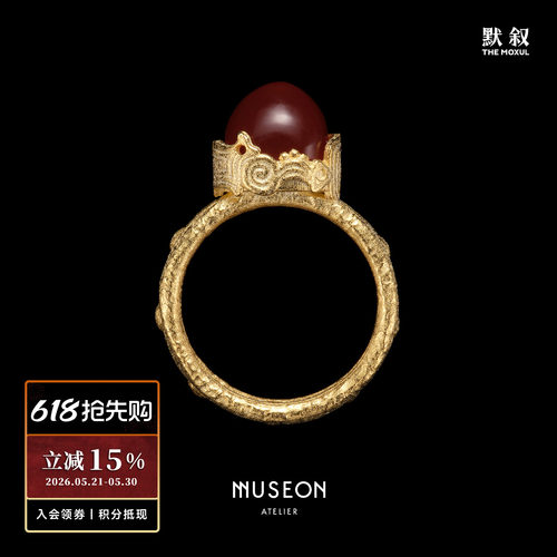 红玛瑙青金石动物尖顶戒指