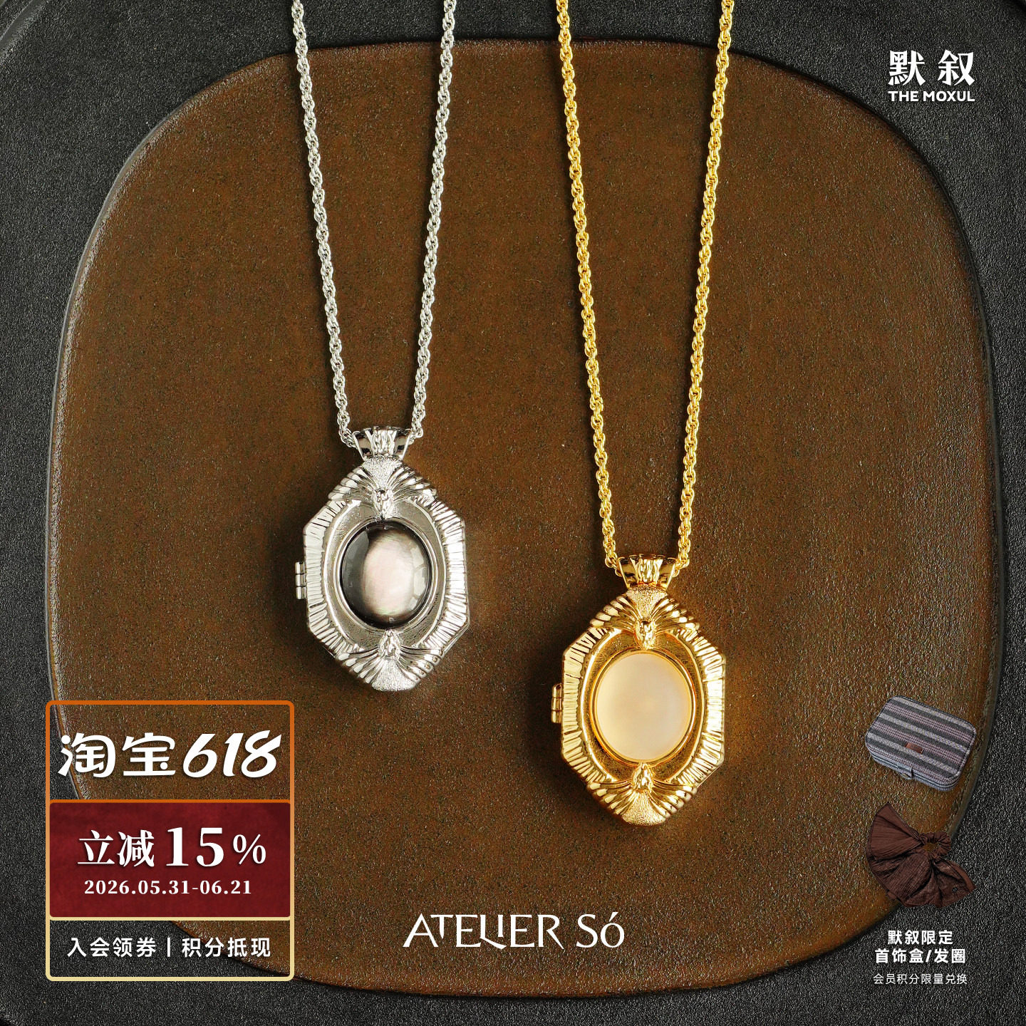 ATELIERSO倪索 黑贝母白水晶怀表项链 原创设计师高级感吊坠 默叙
