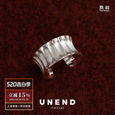UNEND止续纯银静谷戒指