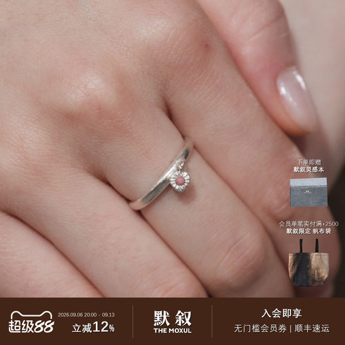 纯银蔷薇石爱心吊坠戒指