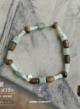 ZIXIU子休天然石沉香天青手链